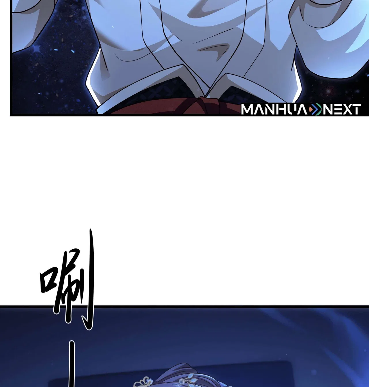 Rebirth of the Water Margin World: The Strongest Wu Dalang Chapter 2 – Page 45