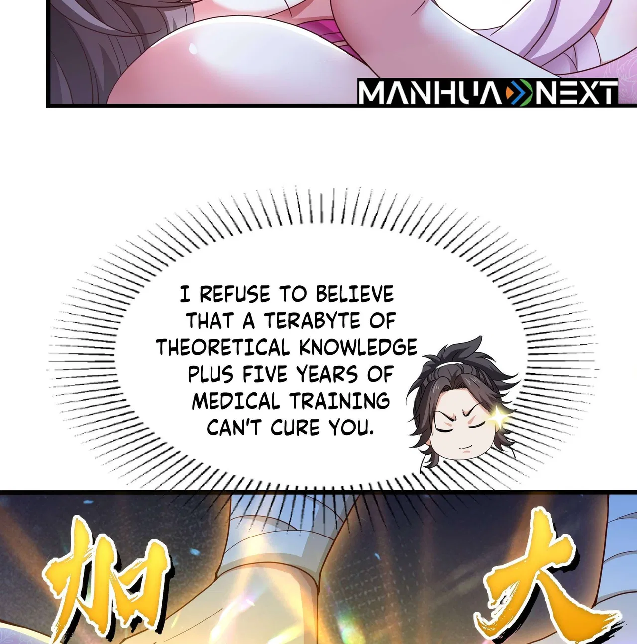 Rebirth of the Water Margin World: The Strongest Wu Dalang Chapter 2 – Page 59