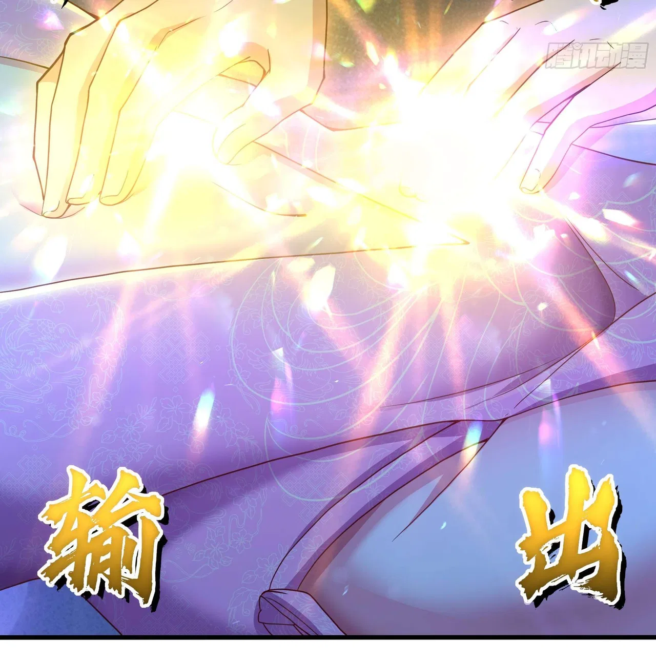 Rebirth of the Water Margin World: The Strongest Wu Dalang Chapter 2 – Page 60