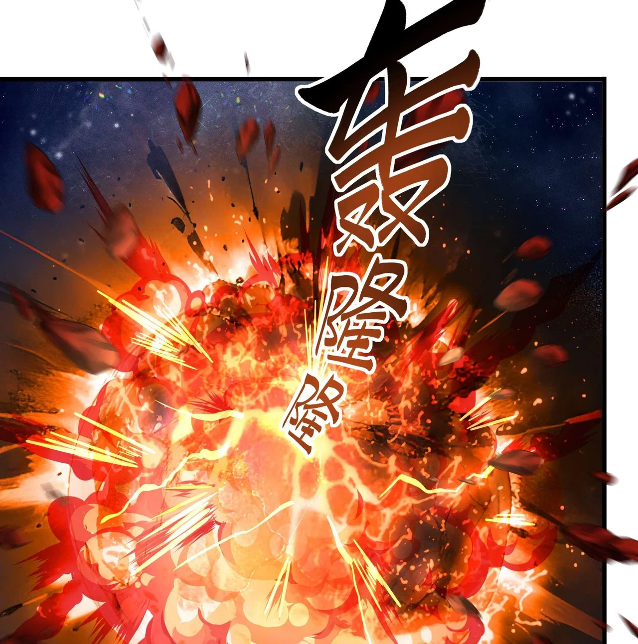 Rebirth of the Water Margin World: The Strongest Wu Dalang Chapter 2 – Page 65