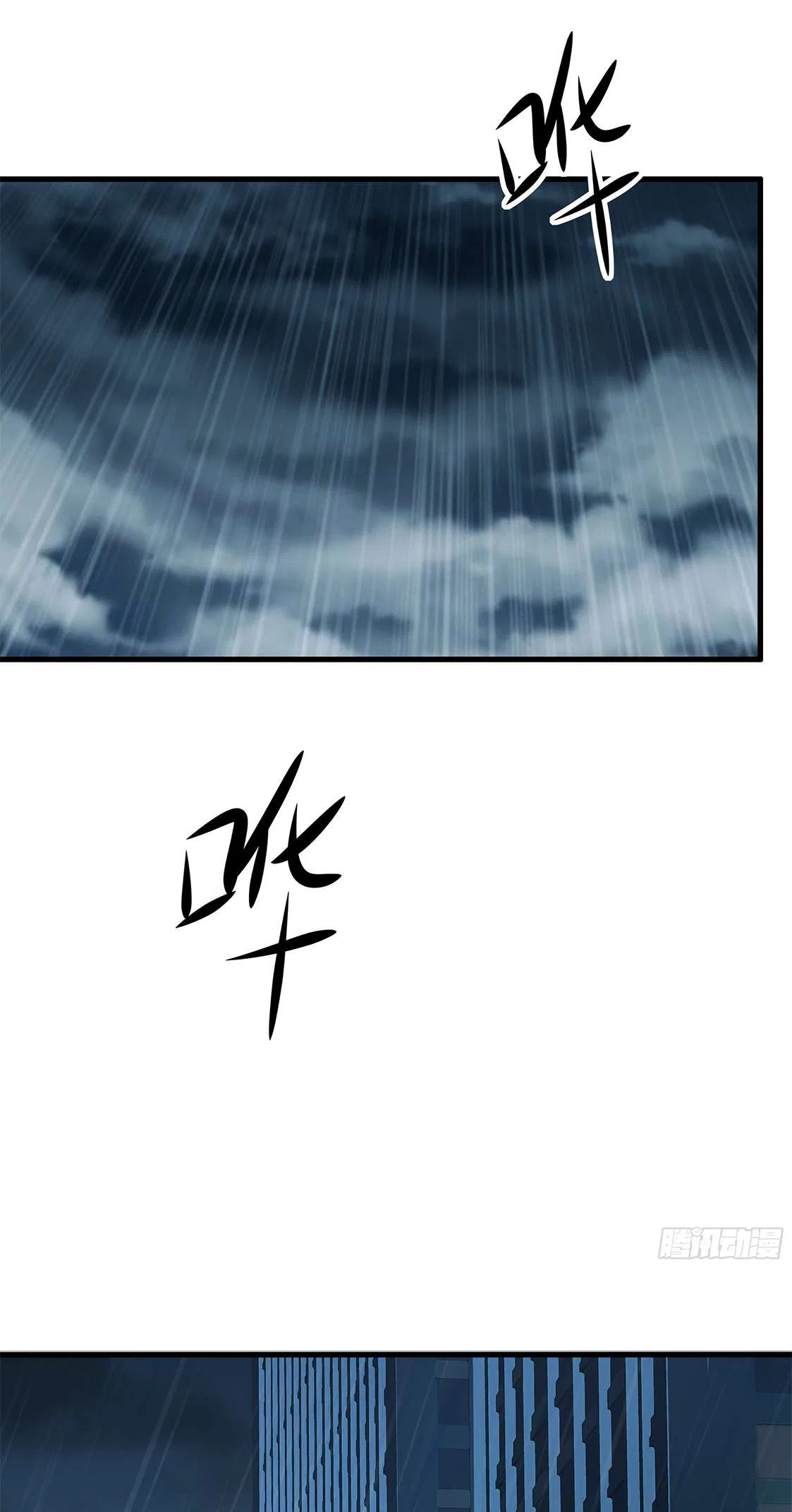 Rebirth of the Water Margin World: The Strongest Wu Dalang Chapter 1 – Page 17