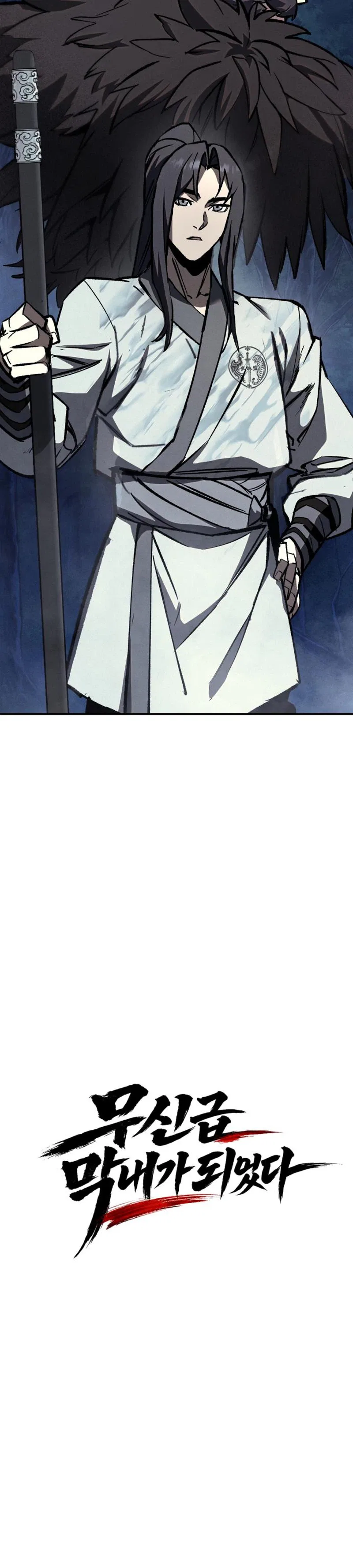 I Became the Youngest Martial God Chapter 6 – Page 28
