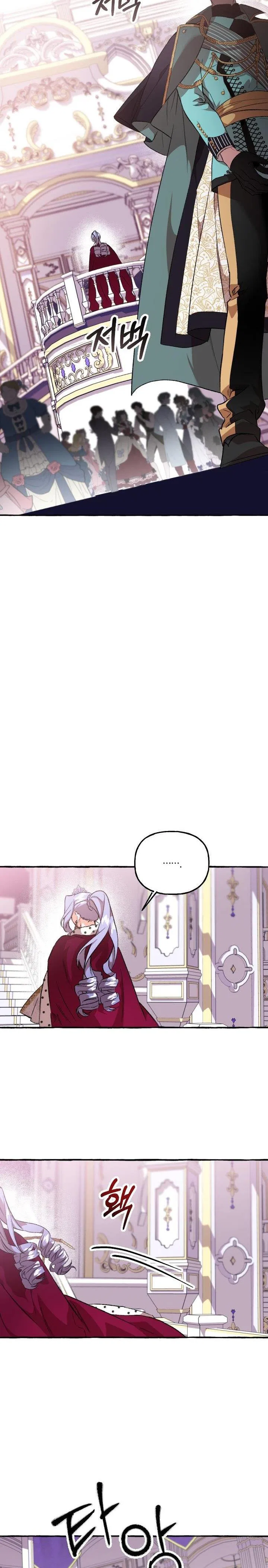 The Vanished Duchess Chapter 13 – Page 9