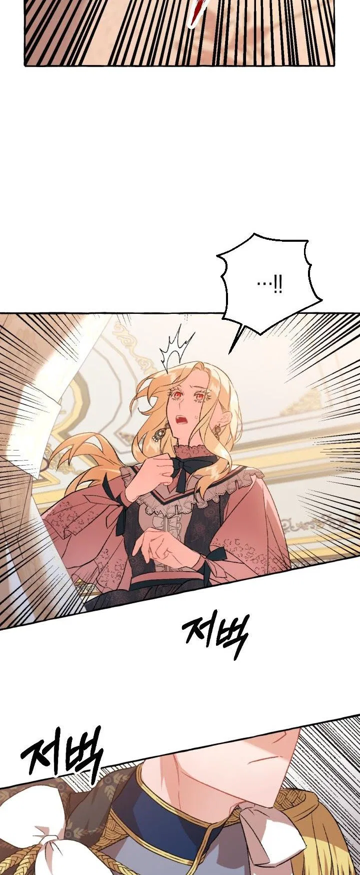 The Vanished Duchess Chapter 10 – Page 19