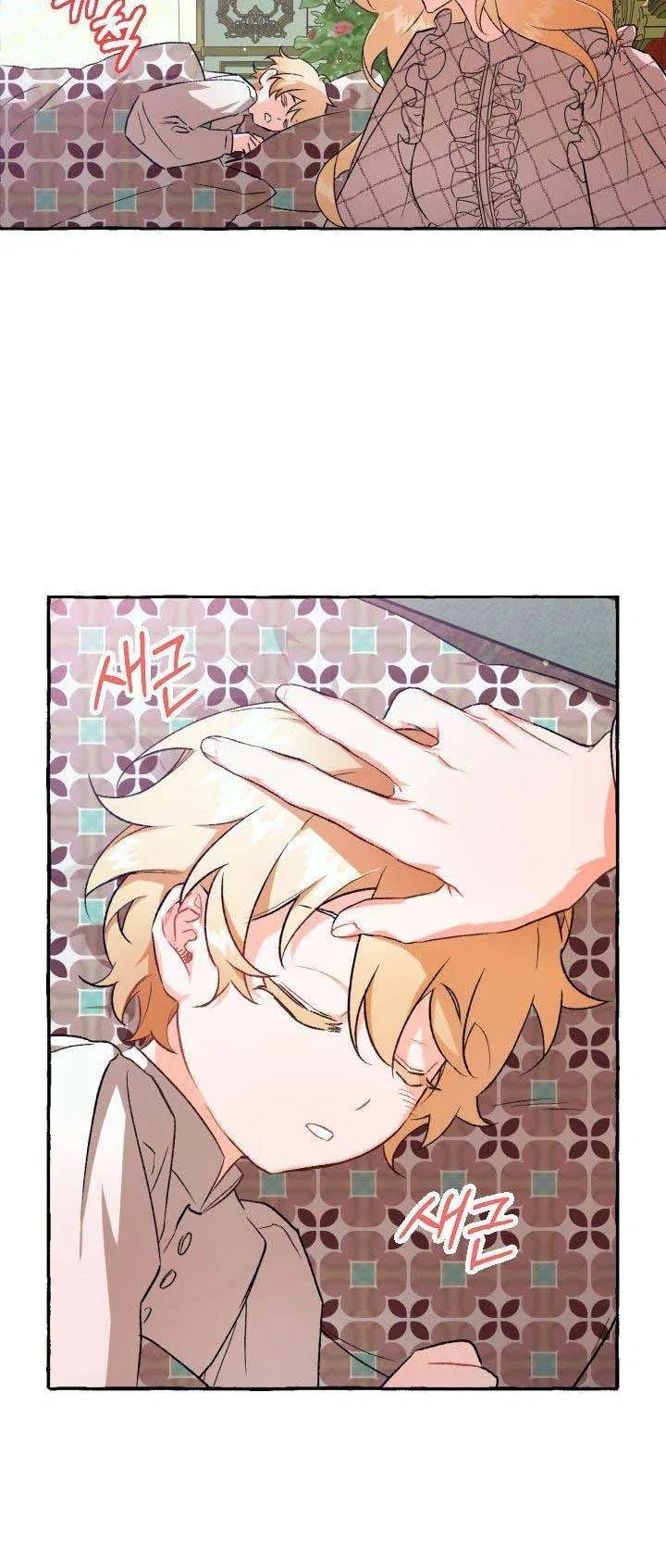 The Vanished Duchess Chapter 7 – Page 17