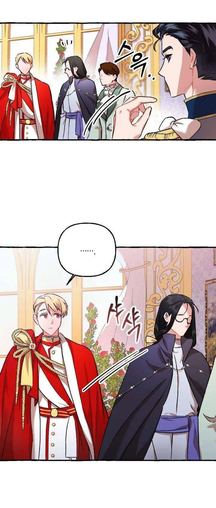 The Vanished Duchess Chapter 7 – Page 44