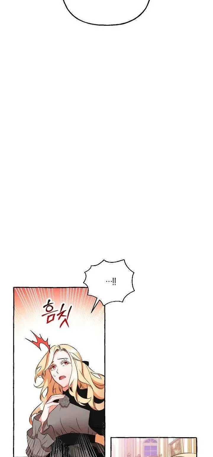 The Vanished Duchess Chapter 5 – Page 37