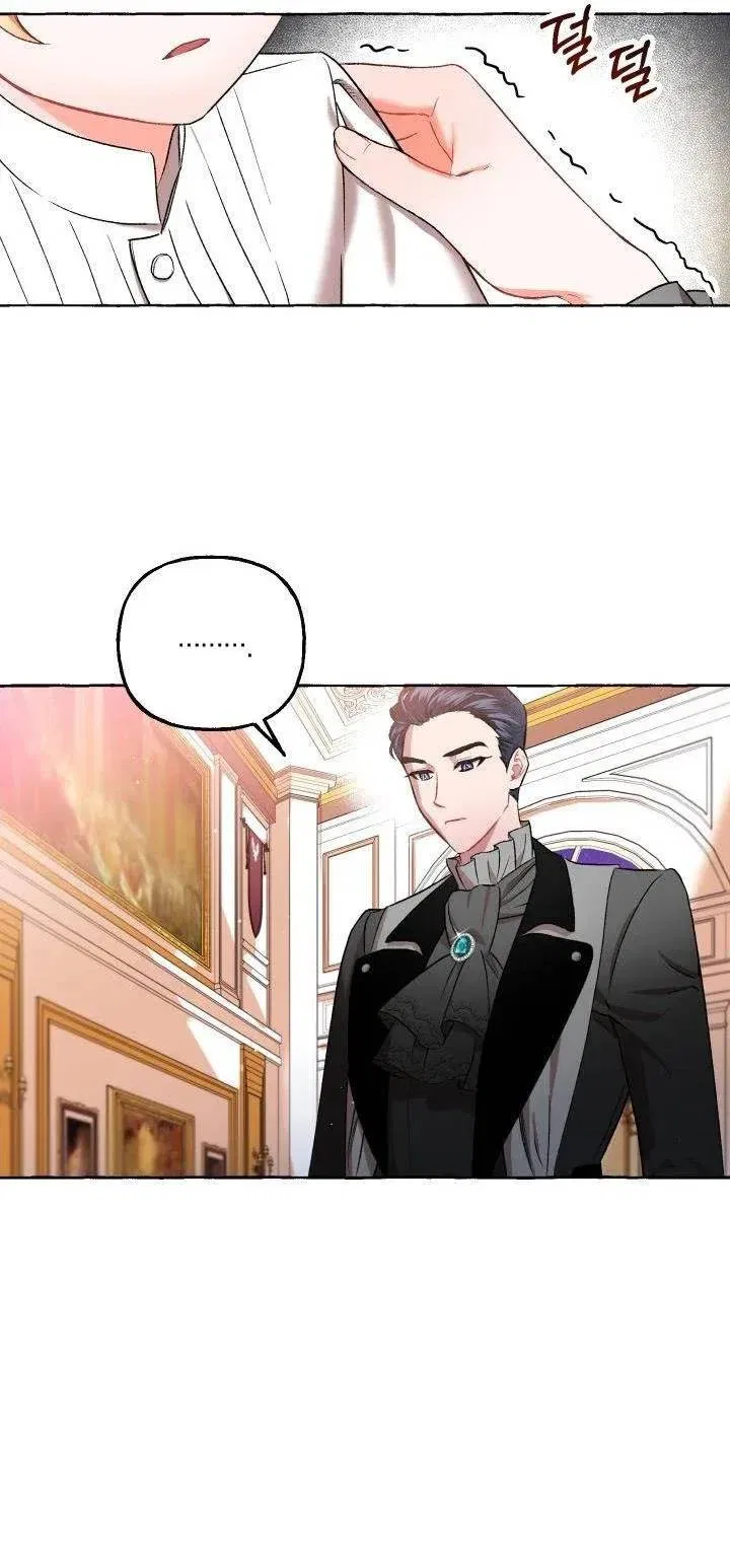 The Vanished Duchess Chapter 5 – Page 43