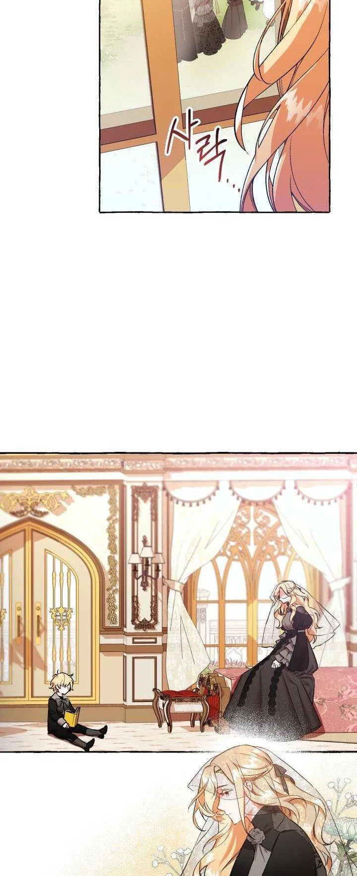 The Vanished Duchess Chapter 4 – Page 4
