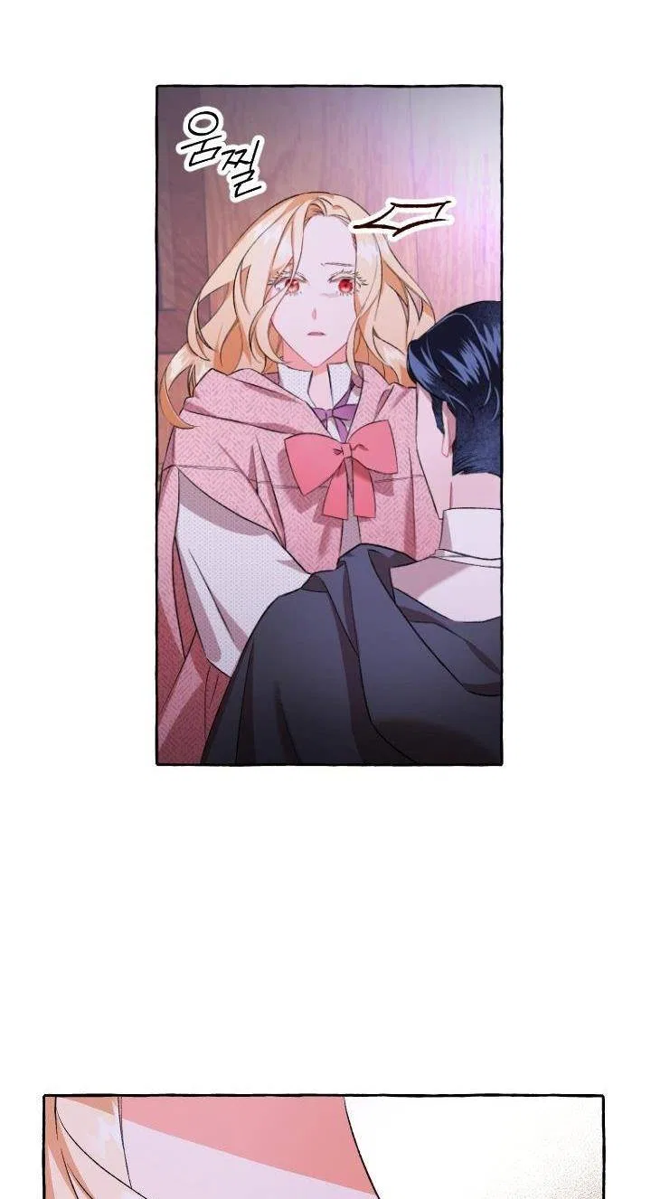The Vanished Duchess Chapter 3 – Page 24