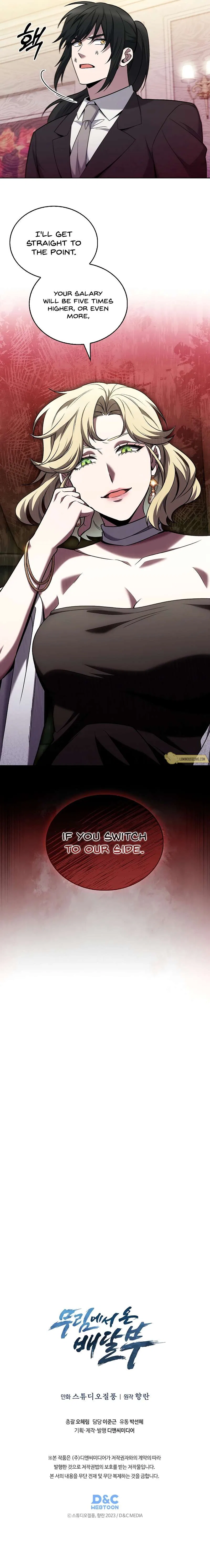 The Delivery Man From Martial World Chapter 39 – Page 8