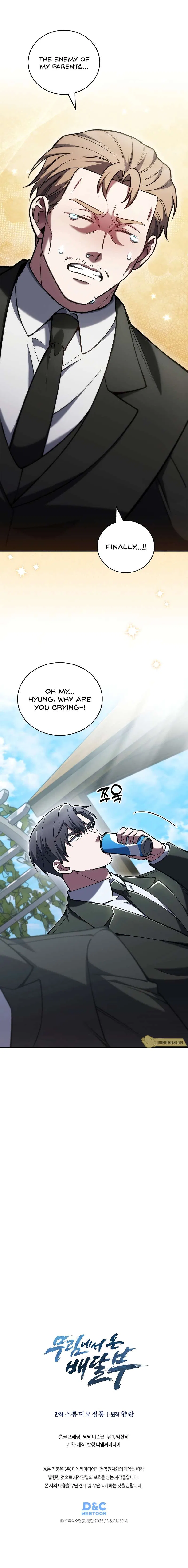 The Delivery Man From Martial World Chapter 31 – Page 9