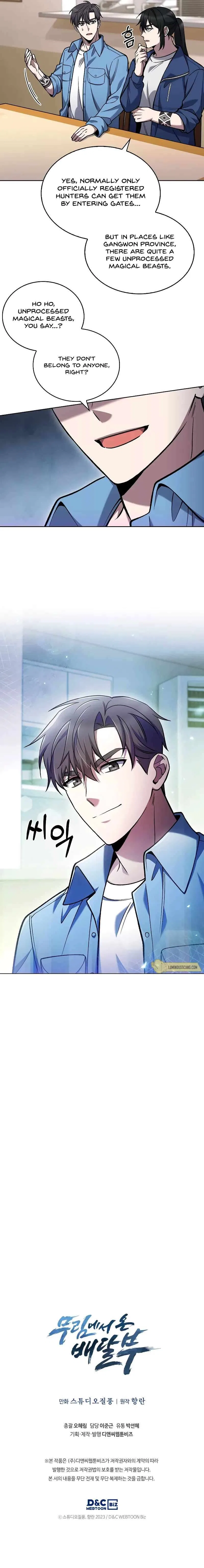 The Delivery Man From Martial World Chapter 26 – Page 7