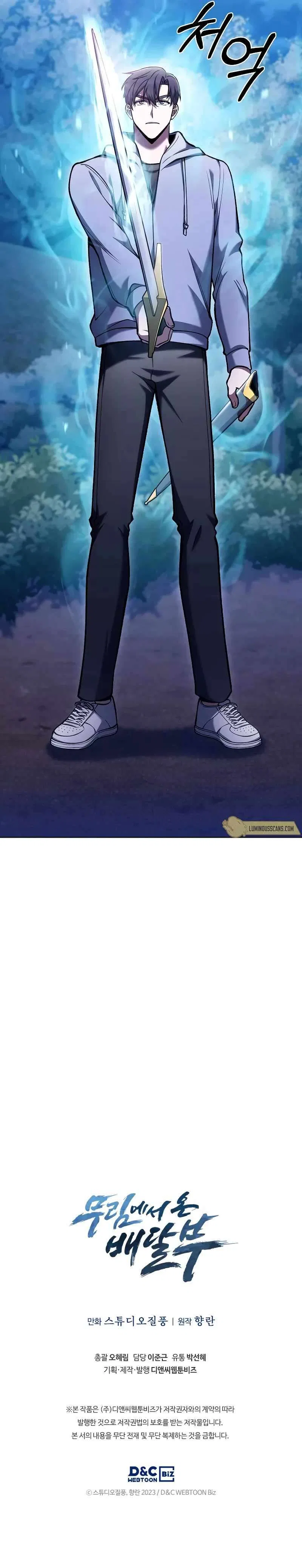 The Delivery Man From Martial World Chapter 25 – Page 9