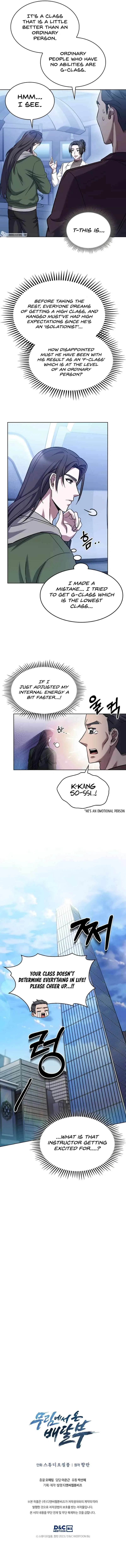 The Delivery Man From Martial World Chapter 6 – Page 11