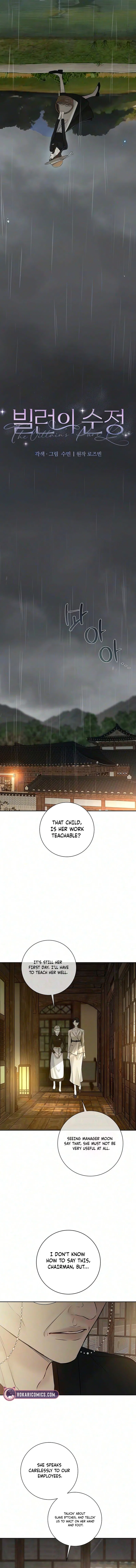 The Villain’s Pure Love Chapter 46 – Page 6