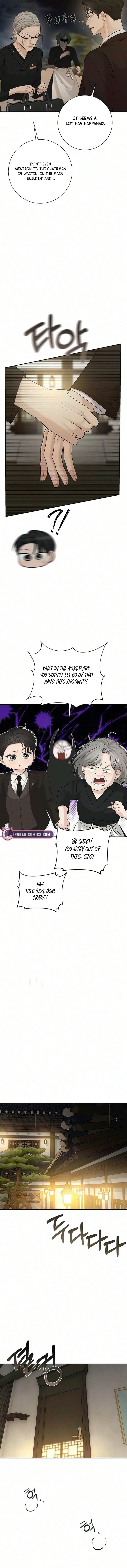 The Villain’s Pure Love Chapter 46 – Page 15