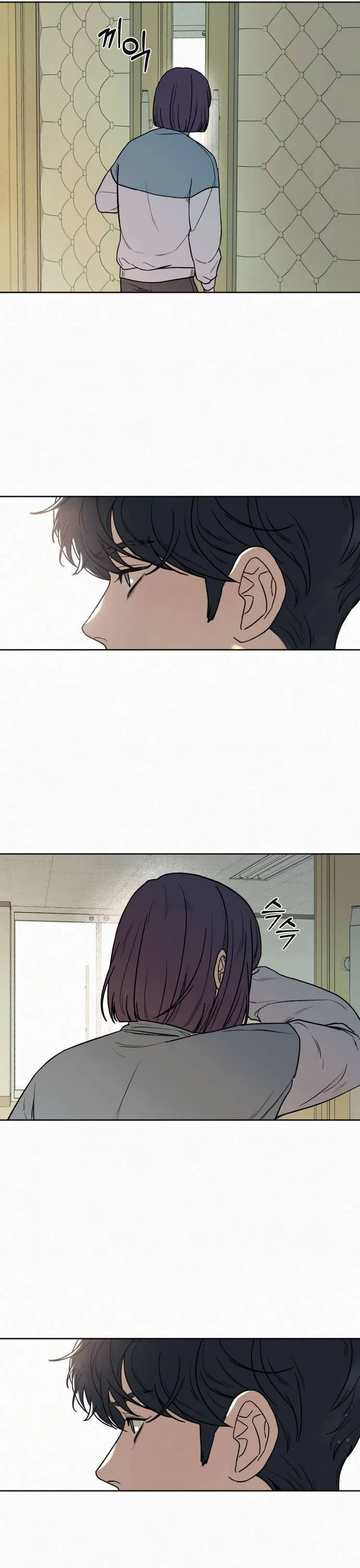Pure Love Operation Chapter 5 – Page 16