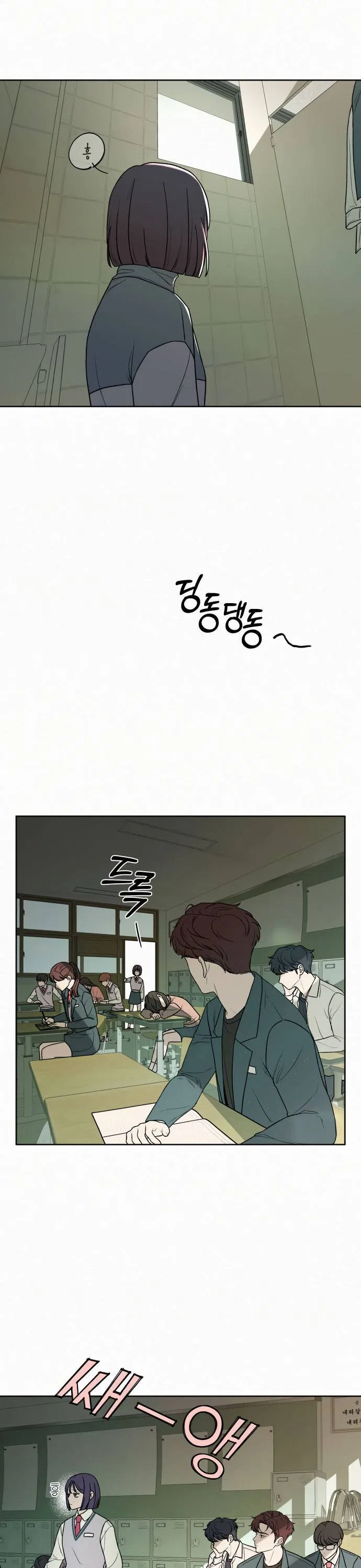 Pure Love Operation Chapter 5 – Page 20
