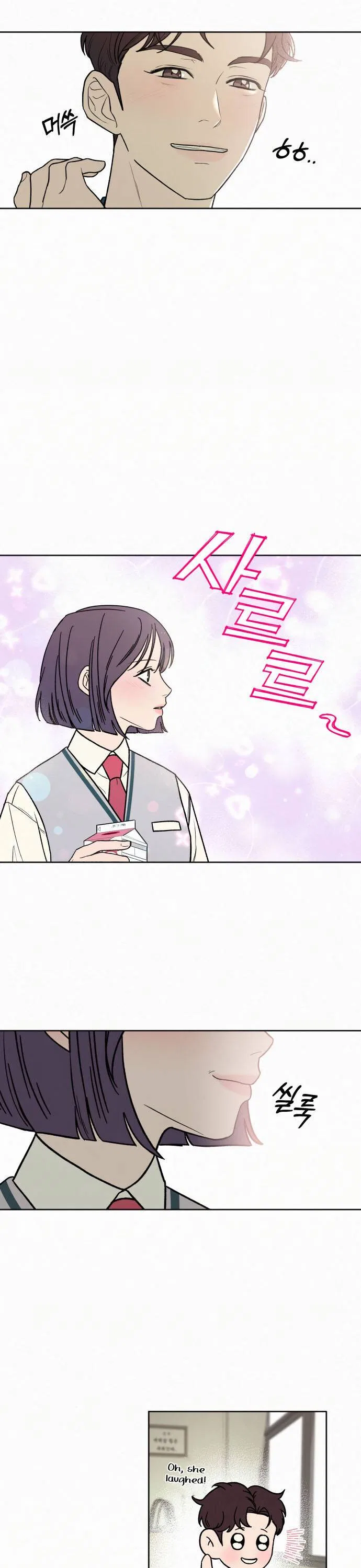 Pure Love Operation Chapter 5 – Page 23