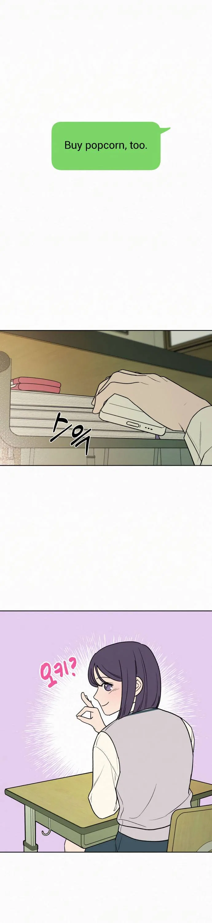 Pure Love Operation Chapter 5 – Page 27