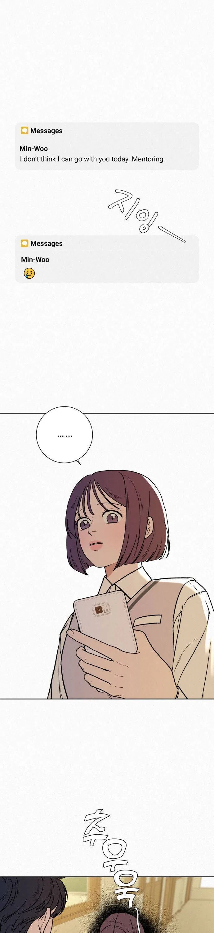 Pure Love Operation Chapter 4 – Page 13