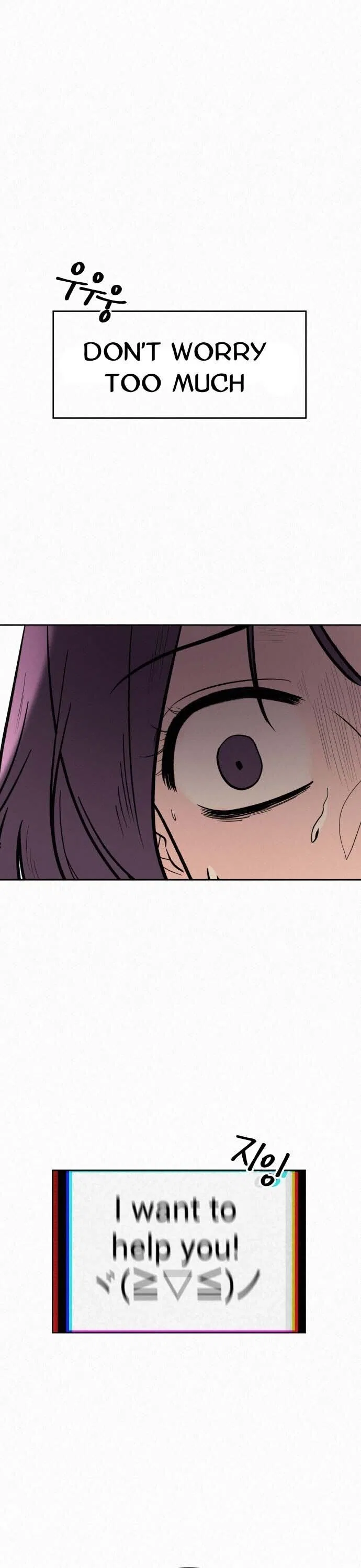 Pure Love Operation Chapter 3 – Page 3