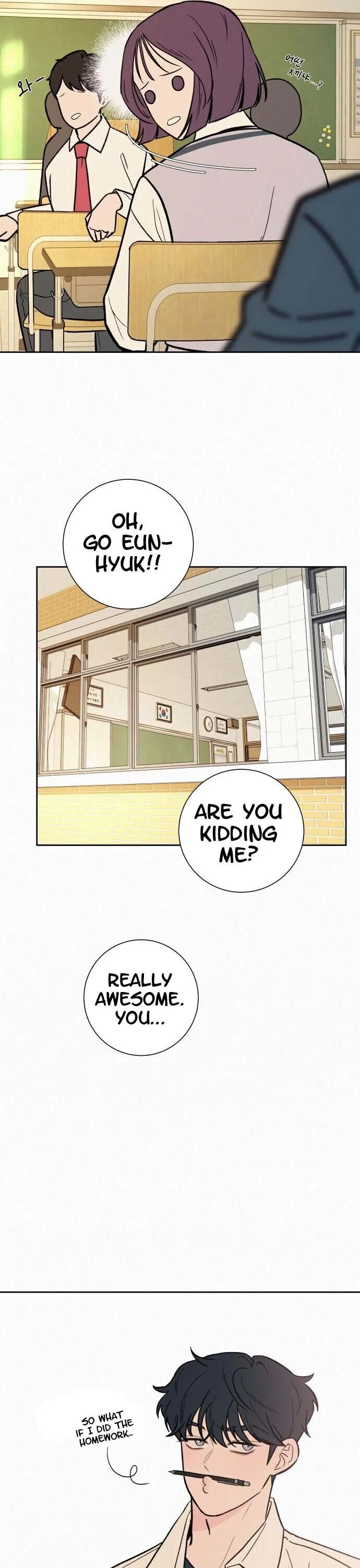 Pure Love Operation Chapter 3 – Page 26