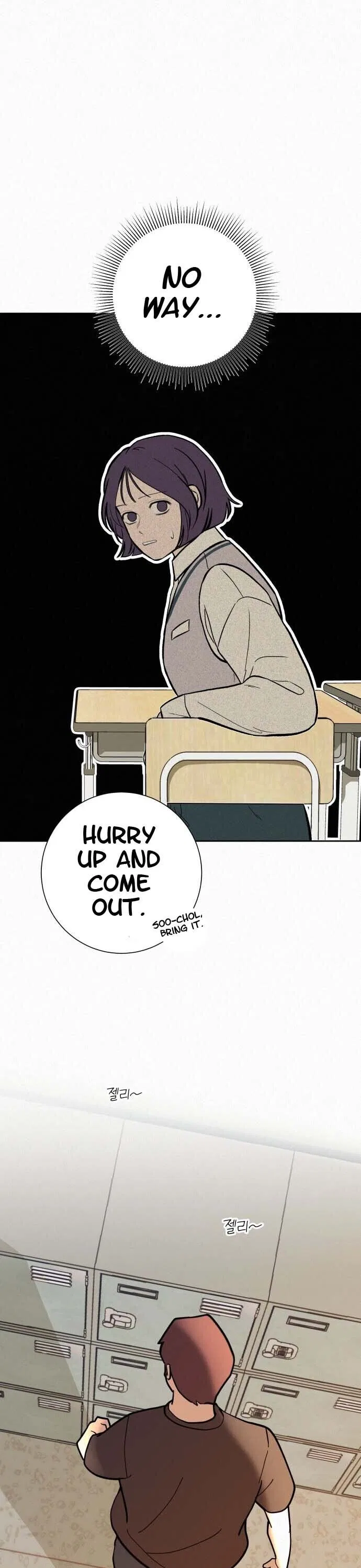 Pure Love Operation Chapter 3 – Page 32