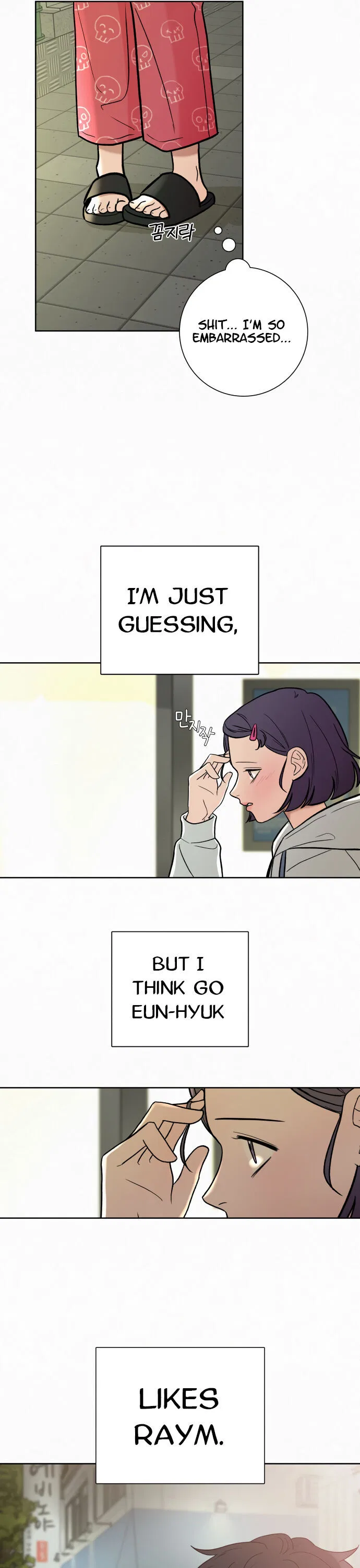 Pure Love Operation Chapter 2 – Page 11