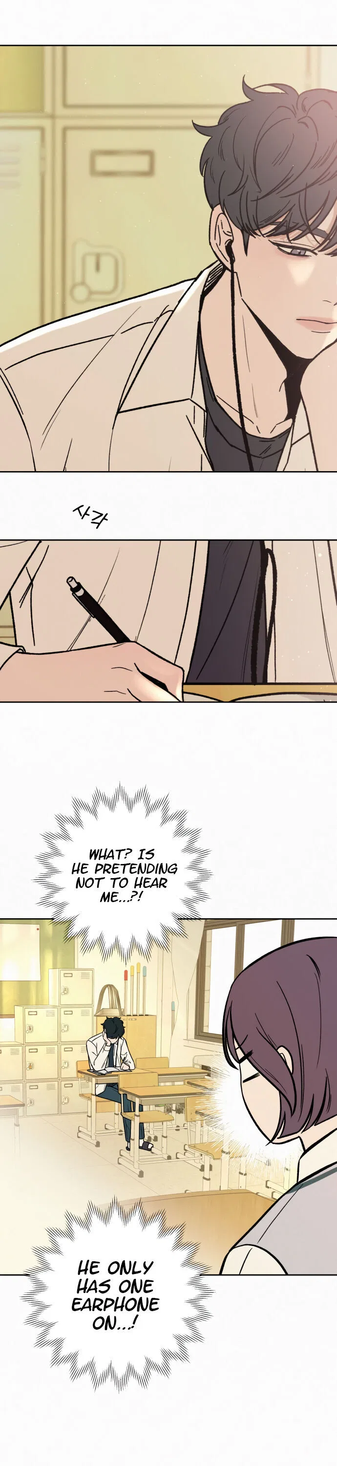 Pure Love Operation Chapter 2 – Page 27