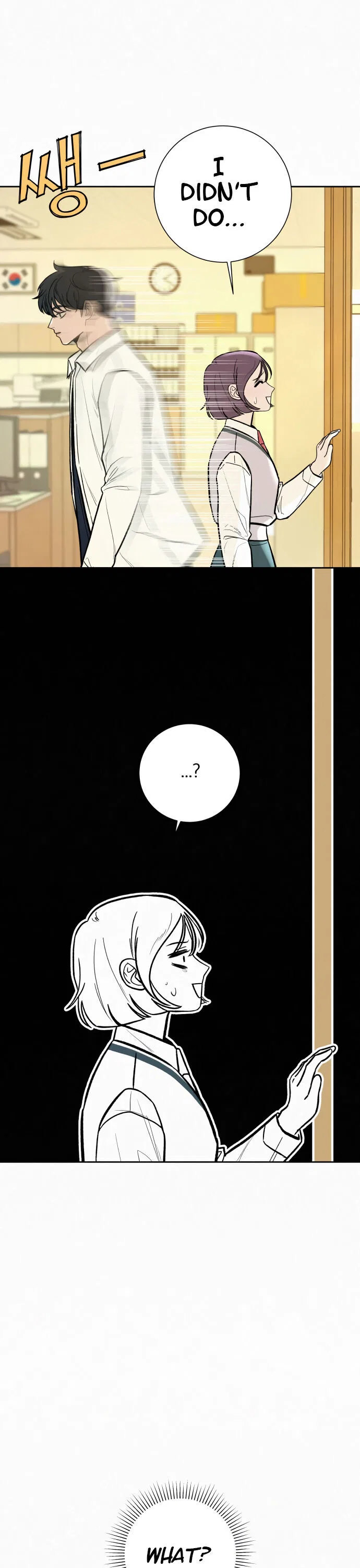 Pure Love Operation Chapter 2 – Page 33