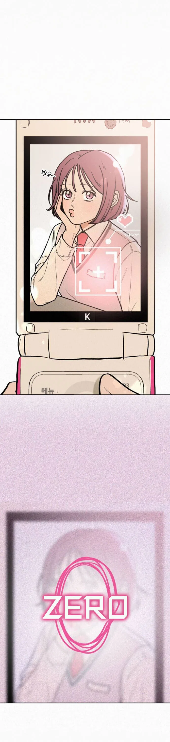 Pure Love Operation Chapter 1 – Page 2