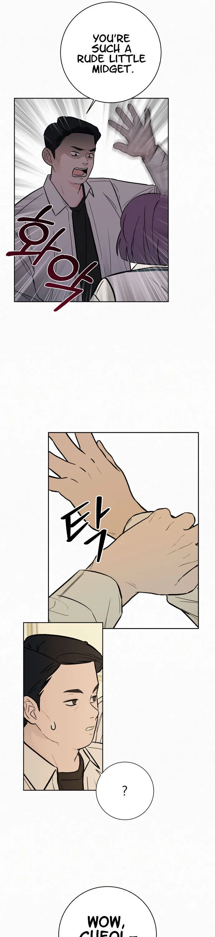Pure Love Operation Chapter 1 – Page 26