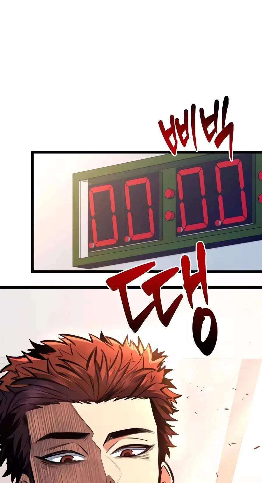 Fighting Is Just Too Easy Chapter 7 – Page 101