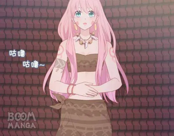 City Prince And Amazon Princess Chapter 10 – Page 50
