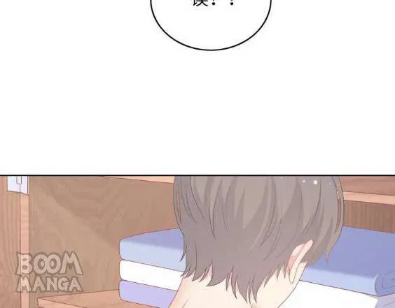 City Prince And Amazon Princess Chapter 9 – Page 59