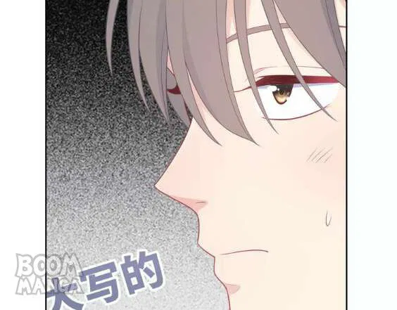 City Prince And Amazon Princess Chapter 8 – Page 33