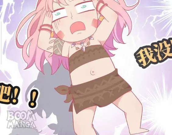 City Prince And Amazon Princess Chapter 6 – Page 91