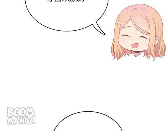 City Prince And Amazon Princess Chapter 6 – Page 154