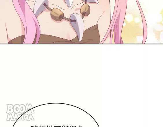 City Prince And Amazon Princess Chapter 6 – Page 181