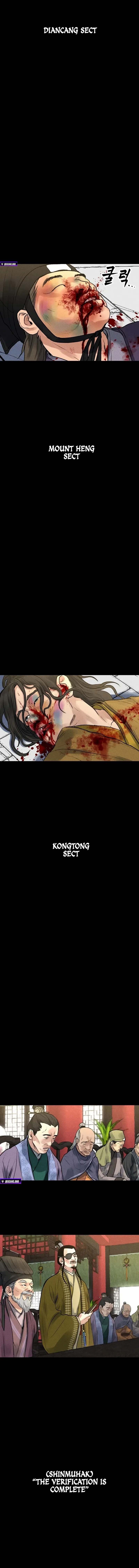 Battle of the Martial Masters Chapter 1 – Page 11
