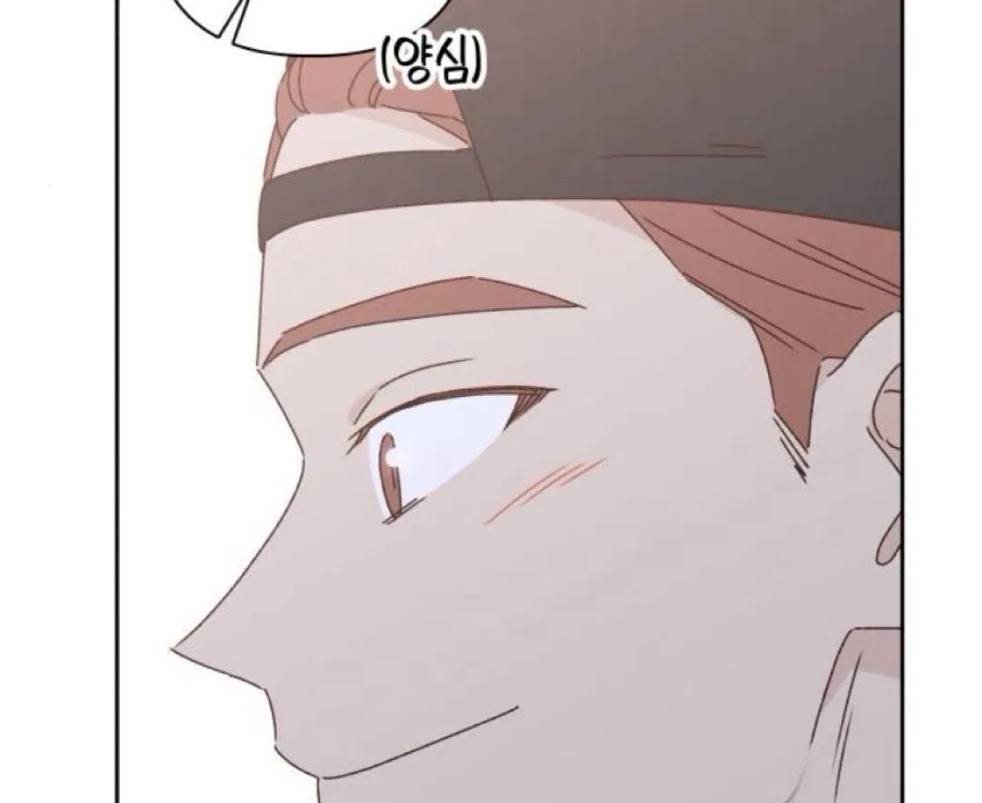 Crossing the Lines Chapter 20 – Page 99