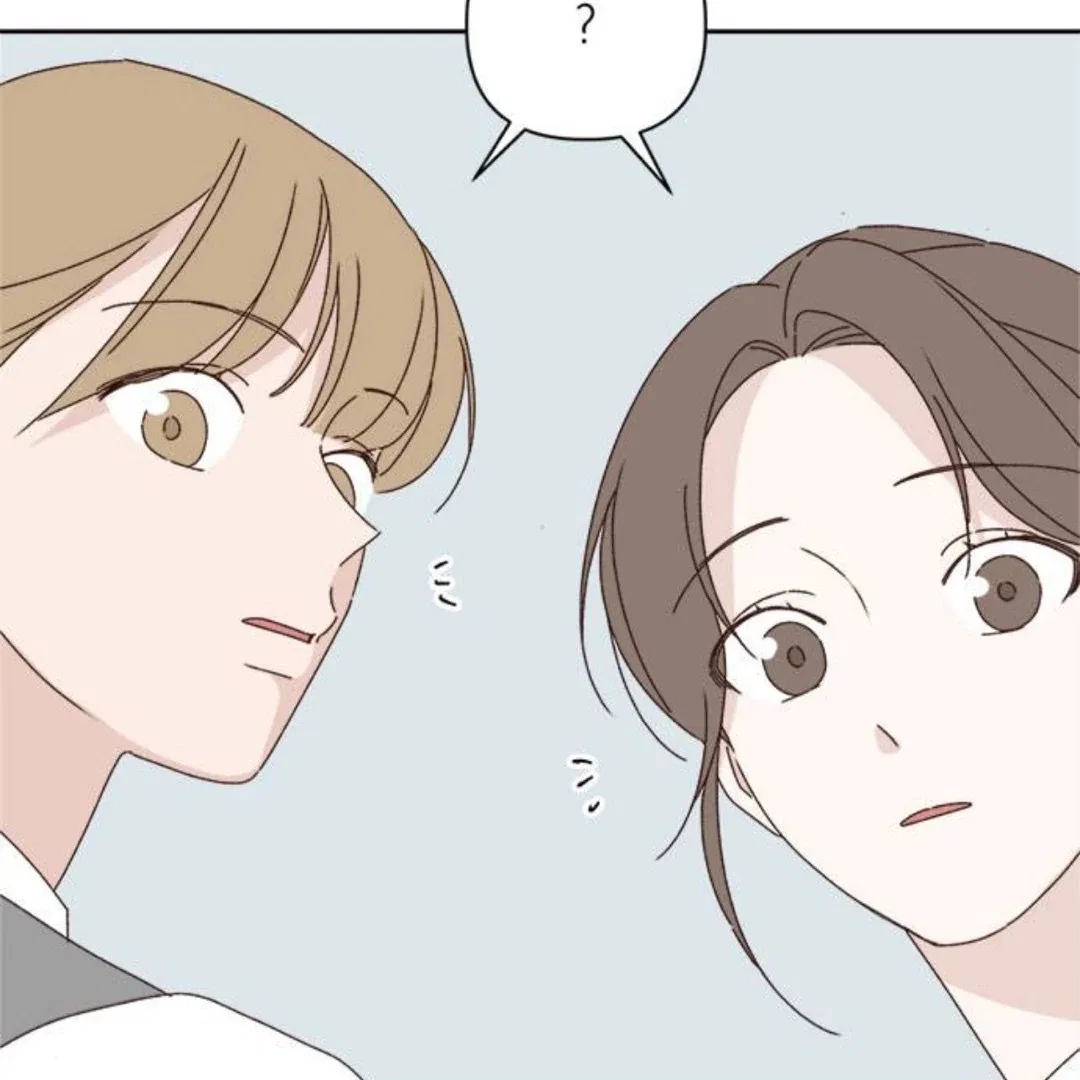 Crossing the Lines Chapter 17 – Page 26