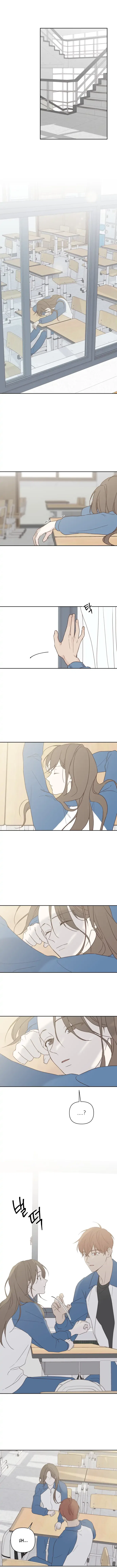 Crossing the Lines Chapter 4 – Page 7