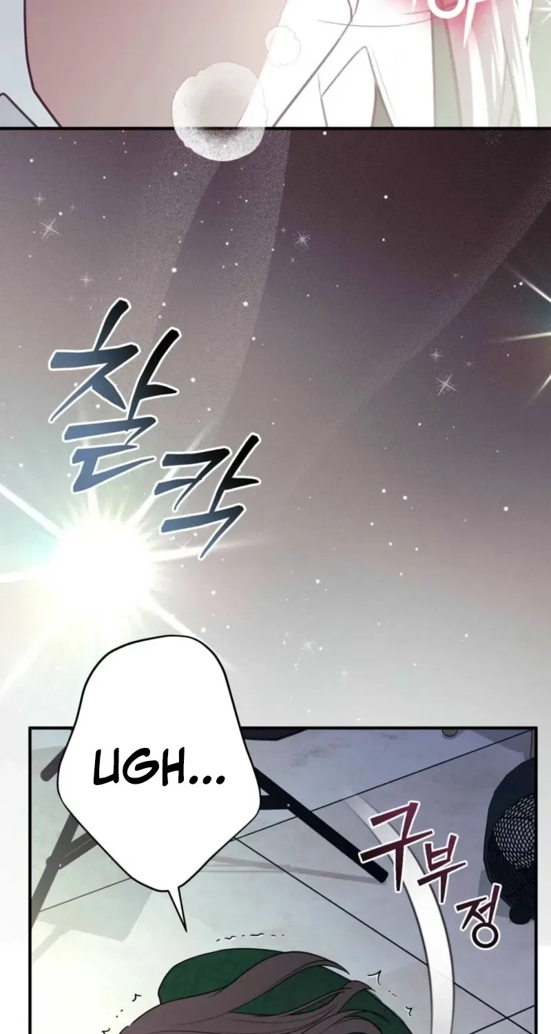 Bring It Up and Savour It Chapter 4 – Page 8