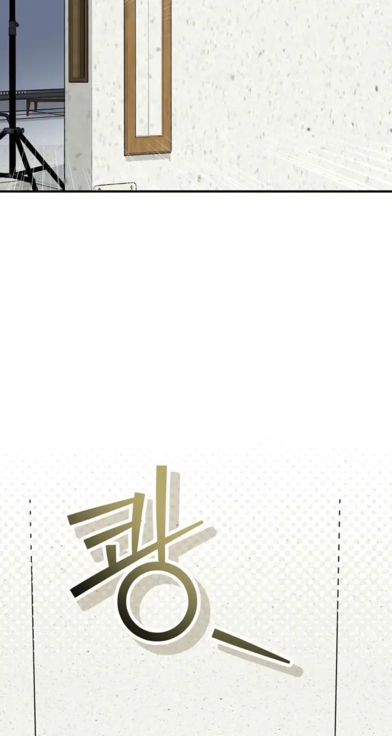 Bring It Up and Savour It Chapter 4 – Page 19