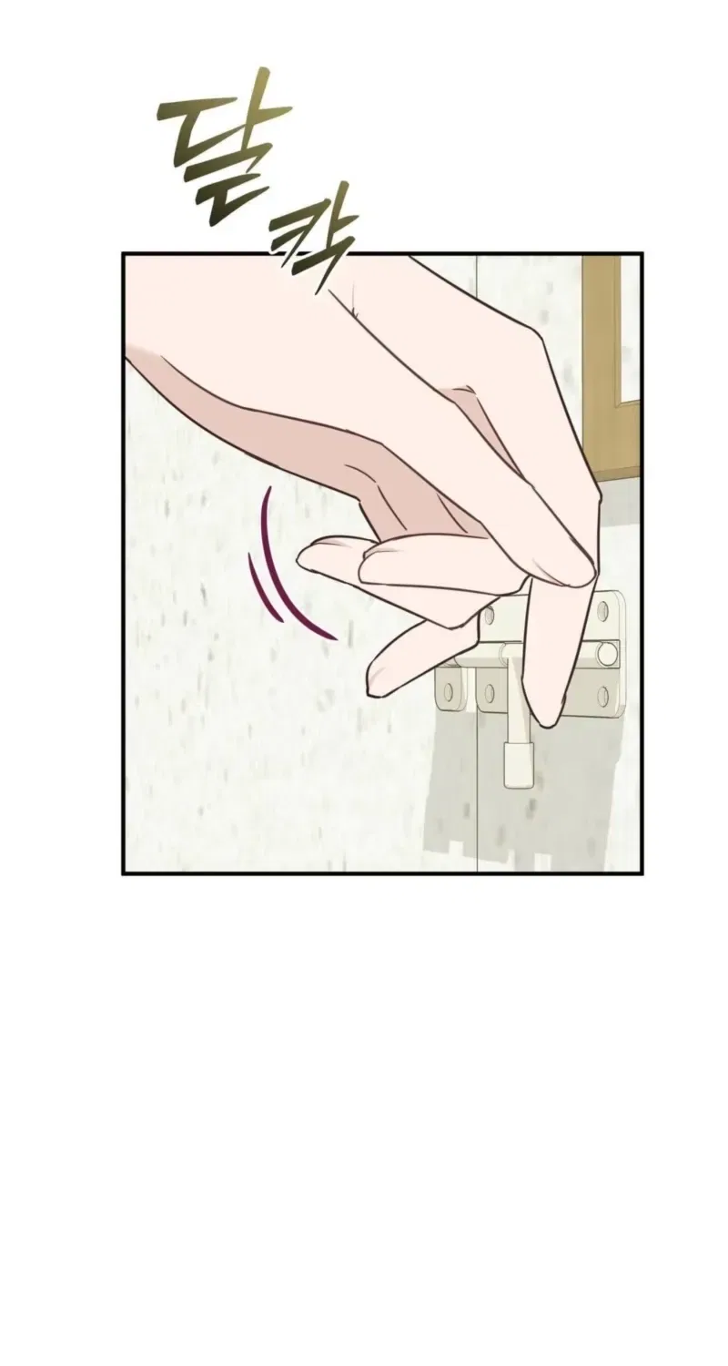 Bring It Up and Savour It Chapter 4 – Page 26