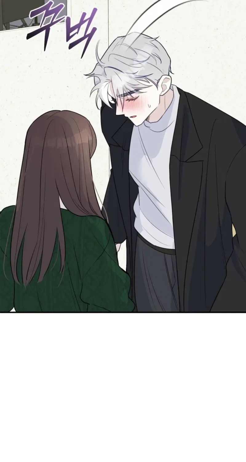 Bring It Up and Savour It Chapter 4 – Page 83