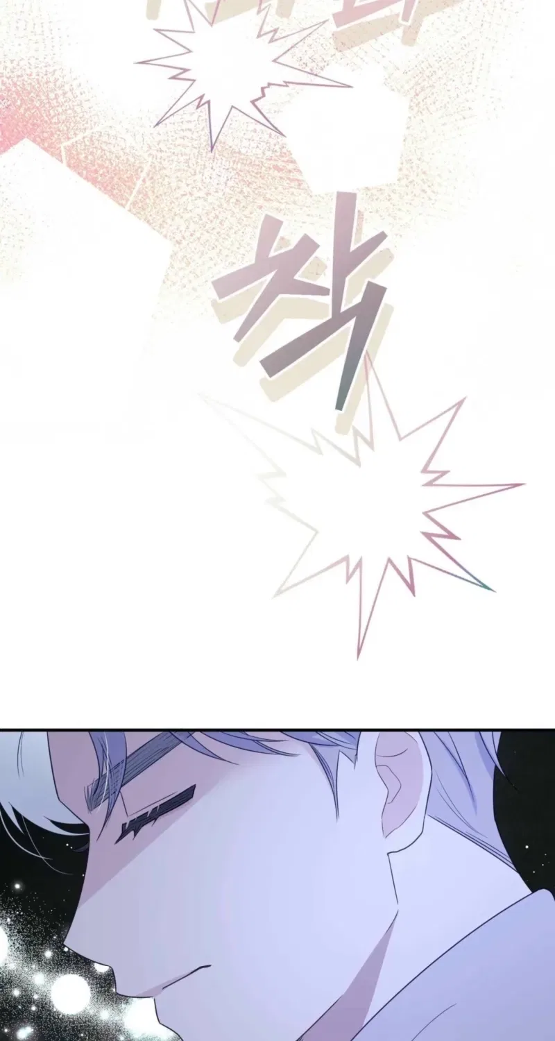 Bring It Up and Savour It Chapter 3 – Page 89